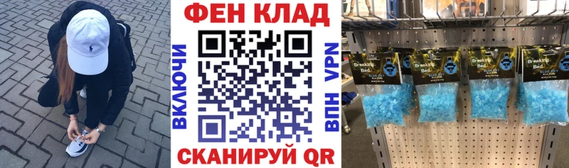 сайты даркнета клад  Ростов-на-Дону  АМФЕТАМИН Розовый  mega рабочий сайт 