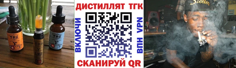 нарко площадка состав  Ростов-на-Дону  Печенье с ТГК конопля 