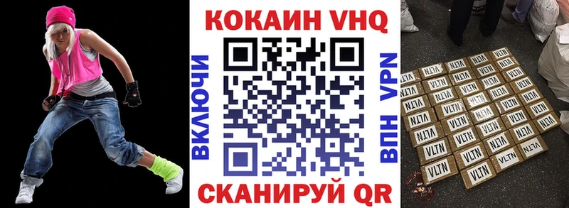 Кокаин 98%  Ростов-на-Дону 
