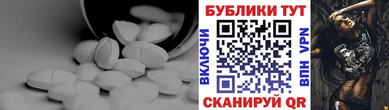 Ecstasy диски где купить наркотик Ростов-на-Дону
