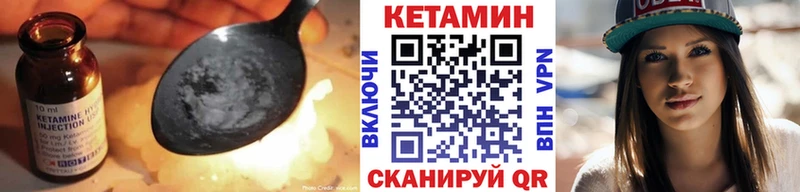 Кетамин VHQ мега tor darknet официальный сайт Ростов-на-Дону