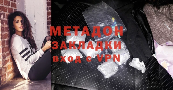 гашиш Вязьма