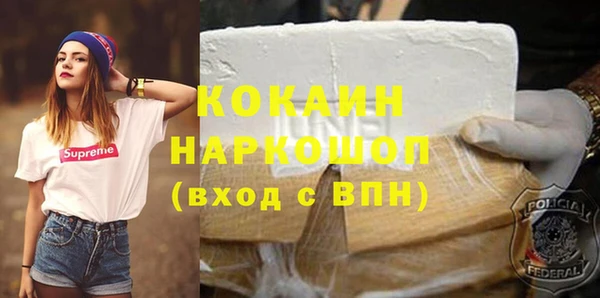 наркотики Вяземский