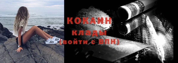 гашиш Вязьма