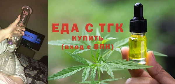 дмт Вязники