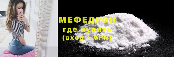 гашиш Вязьма