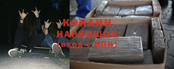 наркотики Вяземский