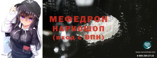 наркотики Вяземский