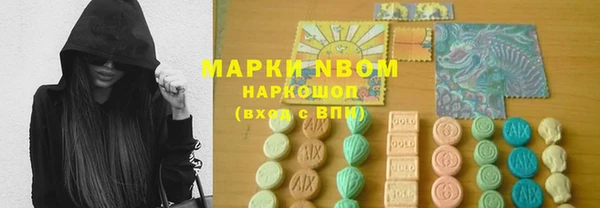 гашиш Вязьма