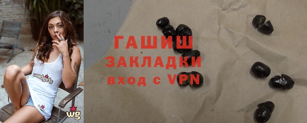 гашиш Вязьма