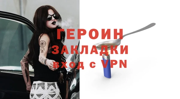 наркотики Вяземский