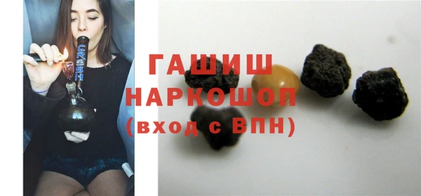 наркотики Вяземский