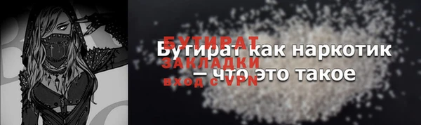 гашиш Вязьма