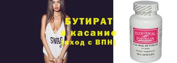 наркотики Вяземский