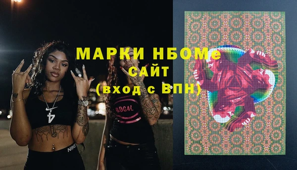 гашиш Вязьма