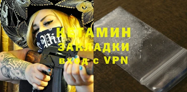 дмт Вязники