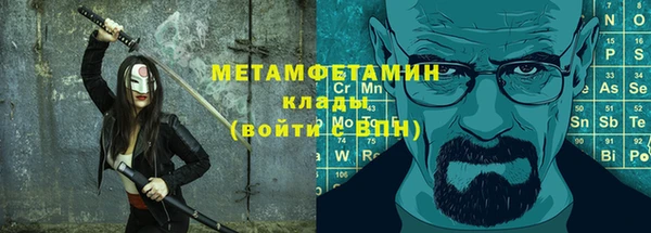 наркотики Вяземский