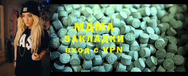 наркотики Вяземский