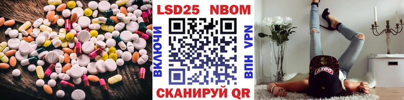 купить наркоту  Ростов-на-Дону  Лсд 25 экстази ecstasy 