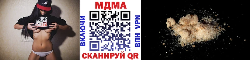 MDMA crystal  наркотики  Ростов-на-Дону 