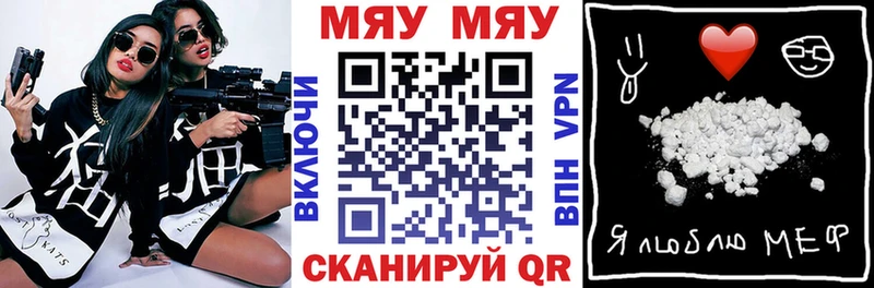 МЕФ мука  наркота  hydra tor  Ростов-на-Дону 