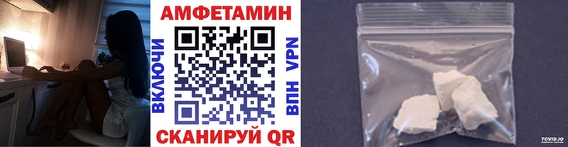 Первитин мет  где найти наркотики  omg зеркало  Ростов-на-Дону 
