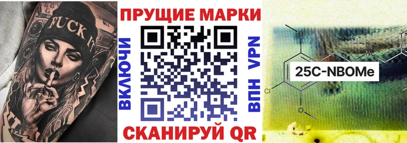 Марки NBOMe 1,5мг  Ростов-на-Дону 