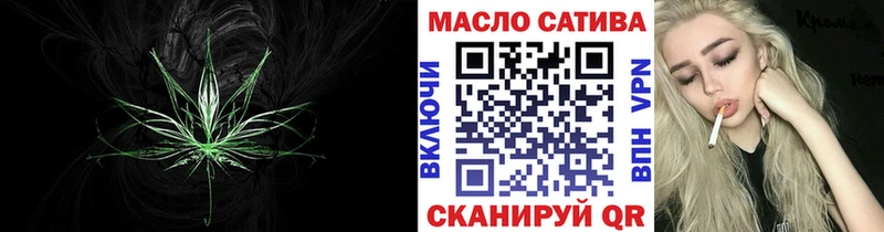 ОМГ ОМГ tor  Ростов-на-Дону  ТГК вейп 
